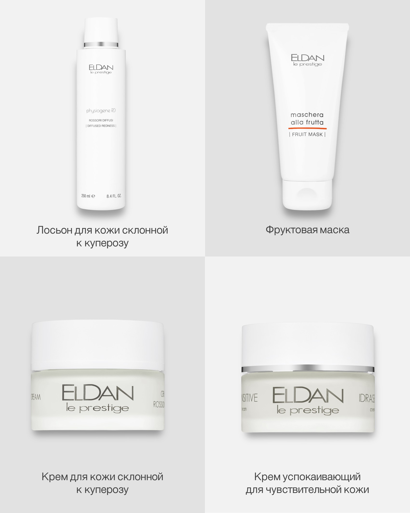 Пост Уход аллергии 5.jpg Пост Уход аллергии 5.jpg